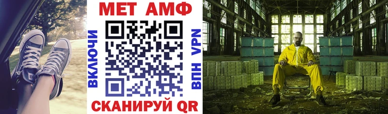 Купить  Железногорск-Илимский  АМФ VHQ 