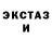 Экстази Punisher Nikolay Levitskiy