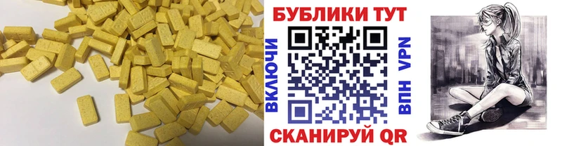 Купить закладки Железногорск-Илимский ЭКСТАЗИ DUBAI