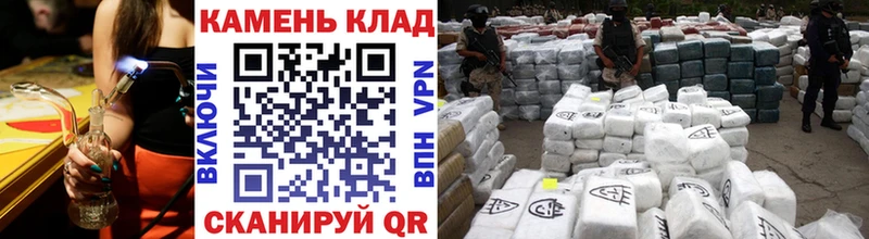 Купить  Железногорск-Илимский  ГАШ Cannabis 