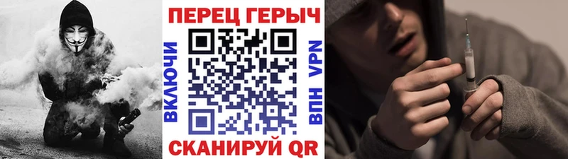 ГЕРОИН Афган  Купить закладки  Железногорск-Илимский 