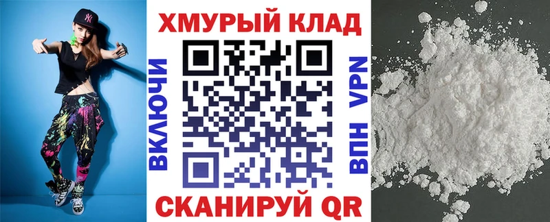 Героин белый Железногорск-Илимский