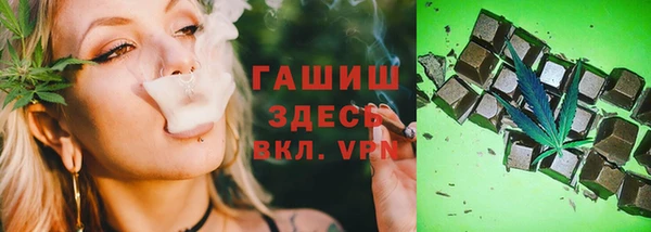 mdma Каменногорск