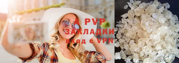 mdma Каменногорск