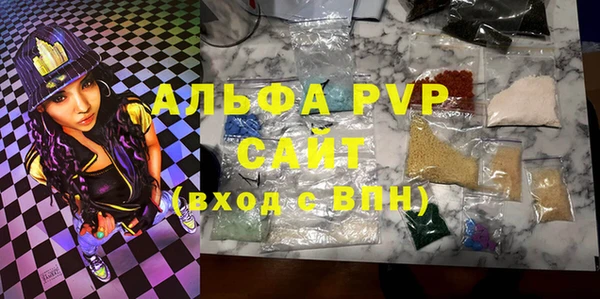 mdma Каменногорск