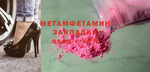 стафф Каменск-Шахтинский
