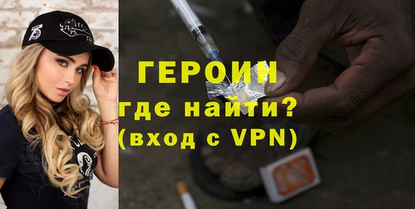 мефедрон VHQ Каменка