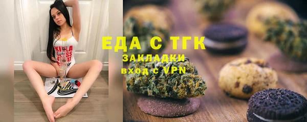 стафф Каменск-Шахтинский