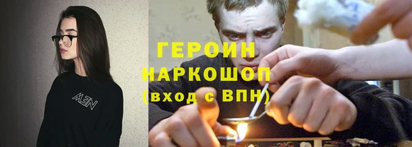 mdma Каменногорск