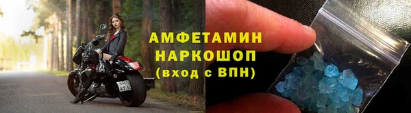 мефедрон VHQ Каменка