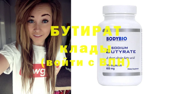 mdma Каменногорск