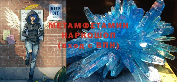 mdma Каменногорск