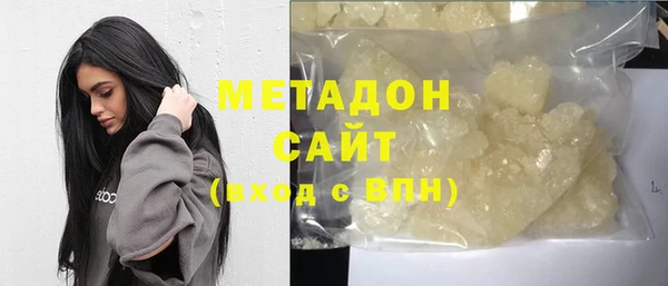стафф Каменск-Шахтинский