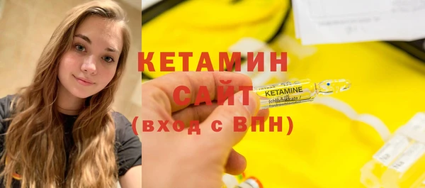 стафф Каменск-Шахтинский