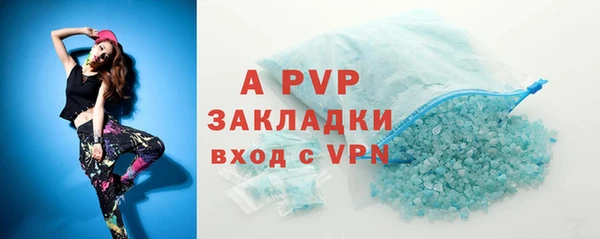 mdma Каменногорск