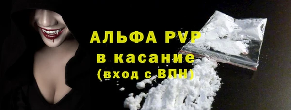 мефедрон VHQ Каменка