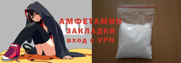 мефедрон VHQ Каменка