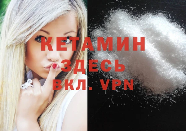 мефедрон VHQ Каменка