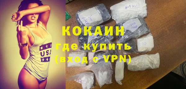 mdma Каменногорск