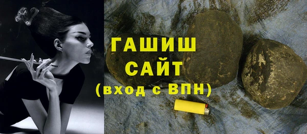 мефедрон VHQ Каменка