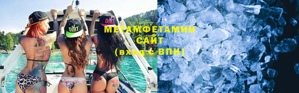 mdma Каменногорск