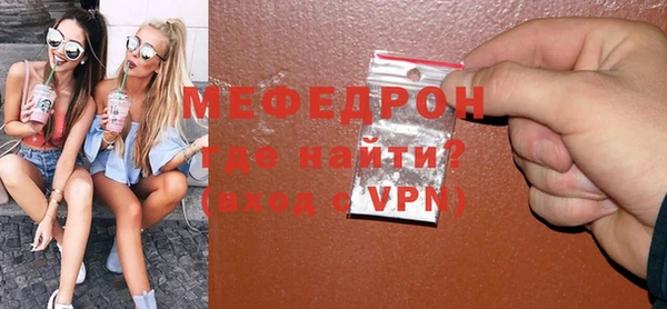 мефедрон VHQ Каменка