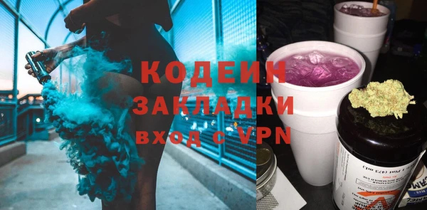 стафф Каменск-Шахтинский