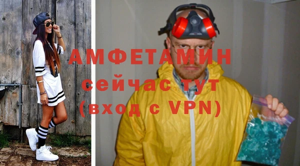 стафф Каменск-Шахтинский