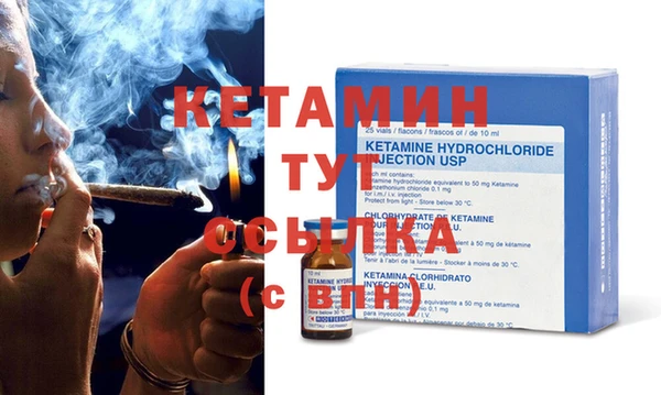 мефедрон VHQ Каменка