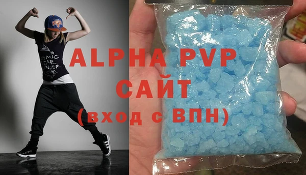 mdma Каменногорск