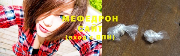 mdma Каменногорск
