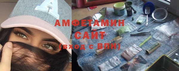 мефедрон VHQ Каменка