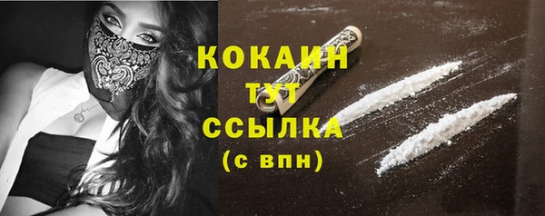спиды Семилуки