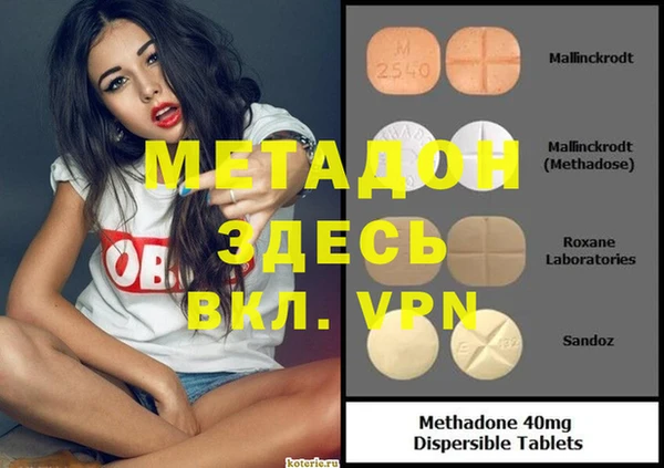 мефедрон VHQ Каменка