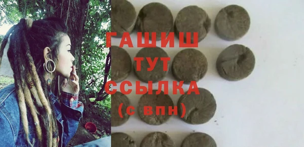 стафф Каменск-Шахтинский