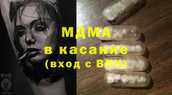 mdma Каменногорск