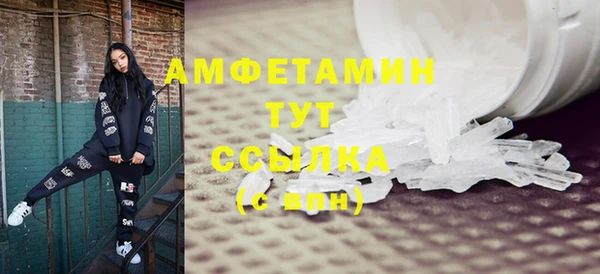 стафф Каменск-Шахтинский