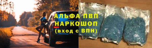 мефедрон VHQ Каменка