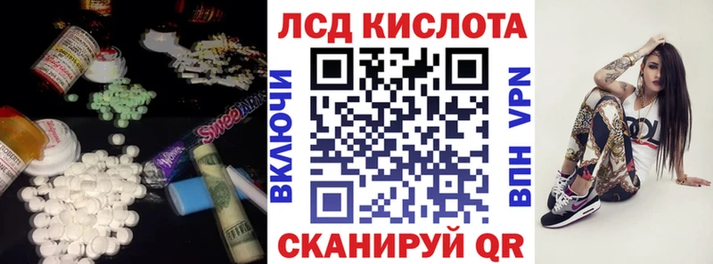 Купить где  Железногорск-Илимский  Лсд 25 экстази кислота 