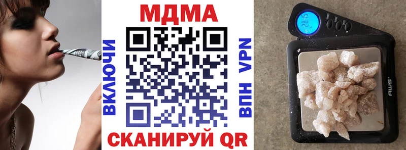 Купить  Железногорск-Илимский  MDMA crystal 