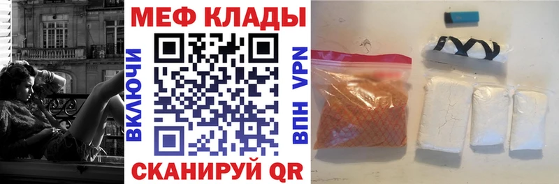 МЯУ-МЯУ VHQ  Железногорск-Илимский 