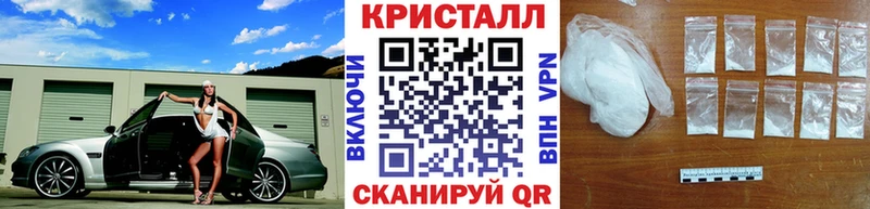 Метамфетамин Methamphetamine  Купить закладки  Железногорск-Илимский 
