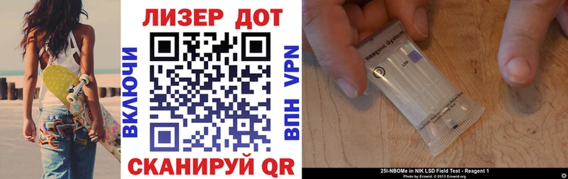 Наркотические марки 1,5мг  Купить  Железногорск-Илимский 