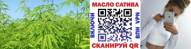 Дистиллят ТГК THC oil  Купить закладки  Железногорск-Илимский 